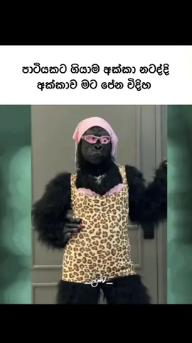 😂😂#foryoupage #viralvideo #fyyyyyyyyyyyyyyyy #trending #trending 