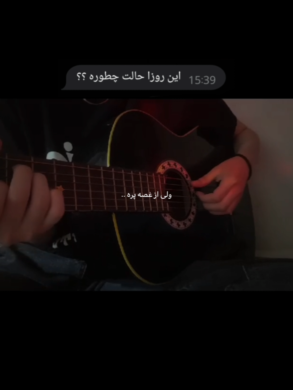 رز قرمز - سارن بخاطر اینکه رهای عزیزم گفت. ببخشید بابت سر و صدا دلم میخواست بچه های تو کوچه رو خفه کنم 👹☝️ #Guitar  #گیتار  #نرو_فوریو 