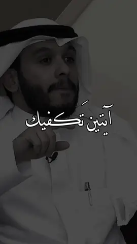 حافظو عليها #بلال_الجهماني #بودكاست #حديث #اكسبلور #explore 