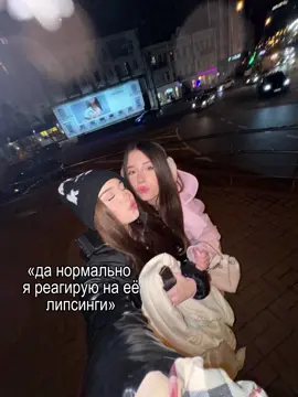 #нормально 