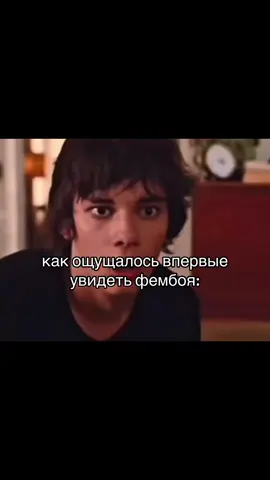 ну они такие мимими ๑>◡<๑ #viral #fyp #фембой #тренд #morethanafeeling 