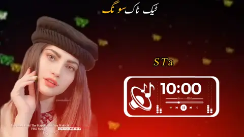 👀👩‍❤️‍👩PA You NAZaR Da MANa ZARGHi Da wAYiii👀❤️‍🩹 #growmyaccount #trandingvideo #tarandingsong #plzunfrezemyaccount #plzunfrezemyaccount #plzunfrezemyaccount 
