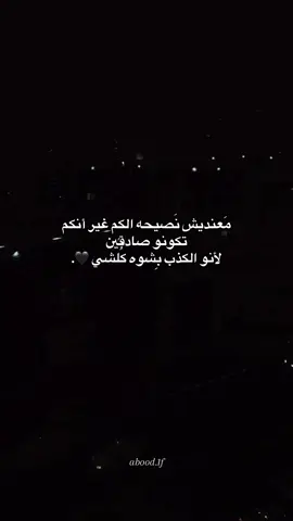 🖤. #nablus #عبارات #fyp 