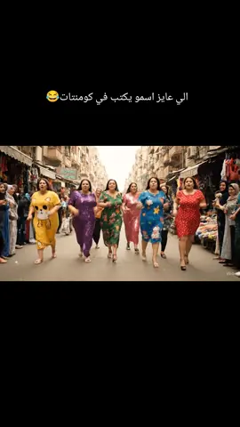 احنا بنحبك يايوسف😂😂💔 #viral  #veo3  #ذكاء_اصطناعي  #شعب_الصيني_ماله_حل😂😂  #نتيجه_الثانويه_العامه 