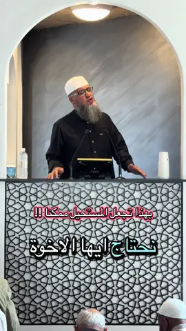 جددوا ايمانكم#لا الٰه إلا الله#اكسبلور #foryou #tik_tok 