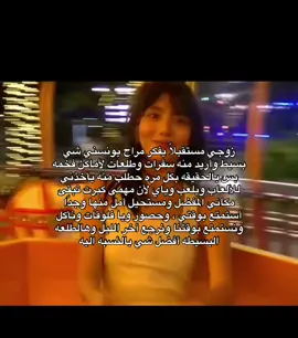 امممم #explore #pov #explore #foryou #foryou #Love #girls #typ #explore #اكسبلور #نصايح_للبنات #استحقاق #اكسبلور #العراق #استحقاق_الذات #انوثه #typ #دلوعه #دلوعه #مشاعر #حب #بغداد #بنوتات #اهتمام #حب 