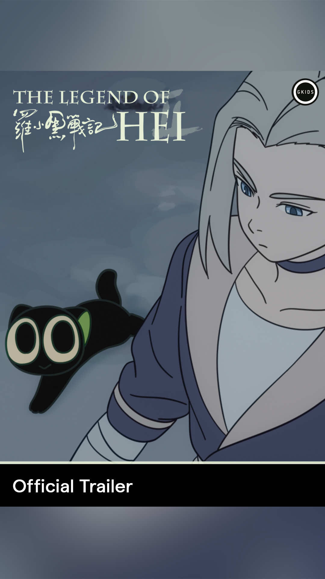 The spirit realm is under attack— and its fate is in the paws of one tough cat! 💥 THE LEGEND OF HEI 2 hits North American theatres starting September 5! Stay tuned for more updates.
