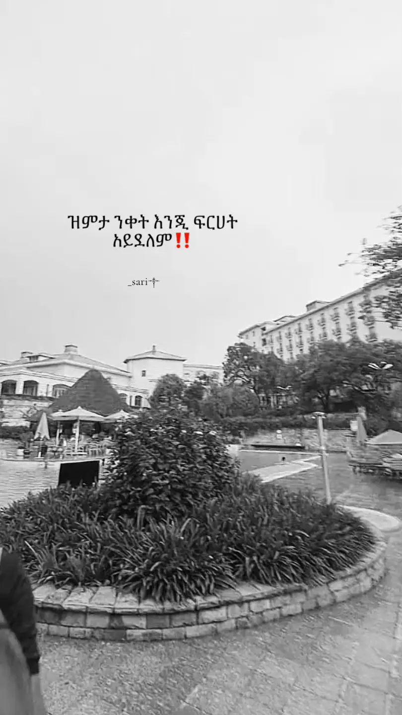 #fyp #viral #reality #foryoupage #fyppppppppppppppppppppppp 