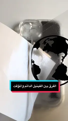 #fyp #كريكت #فينيل_اسطح #ArabTikTok #اكسبلور 