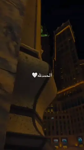 الحمدلله🤍#ئه_كتيڤ_بن #aynor_n9 #🤍 