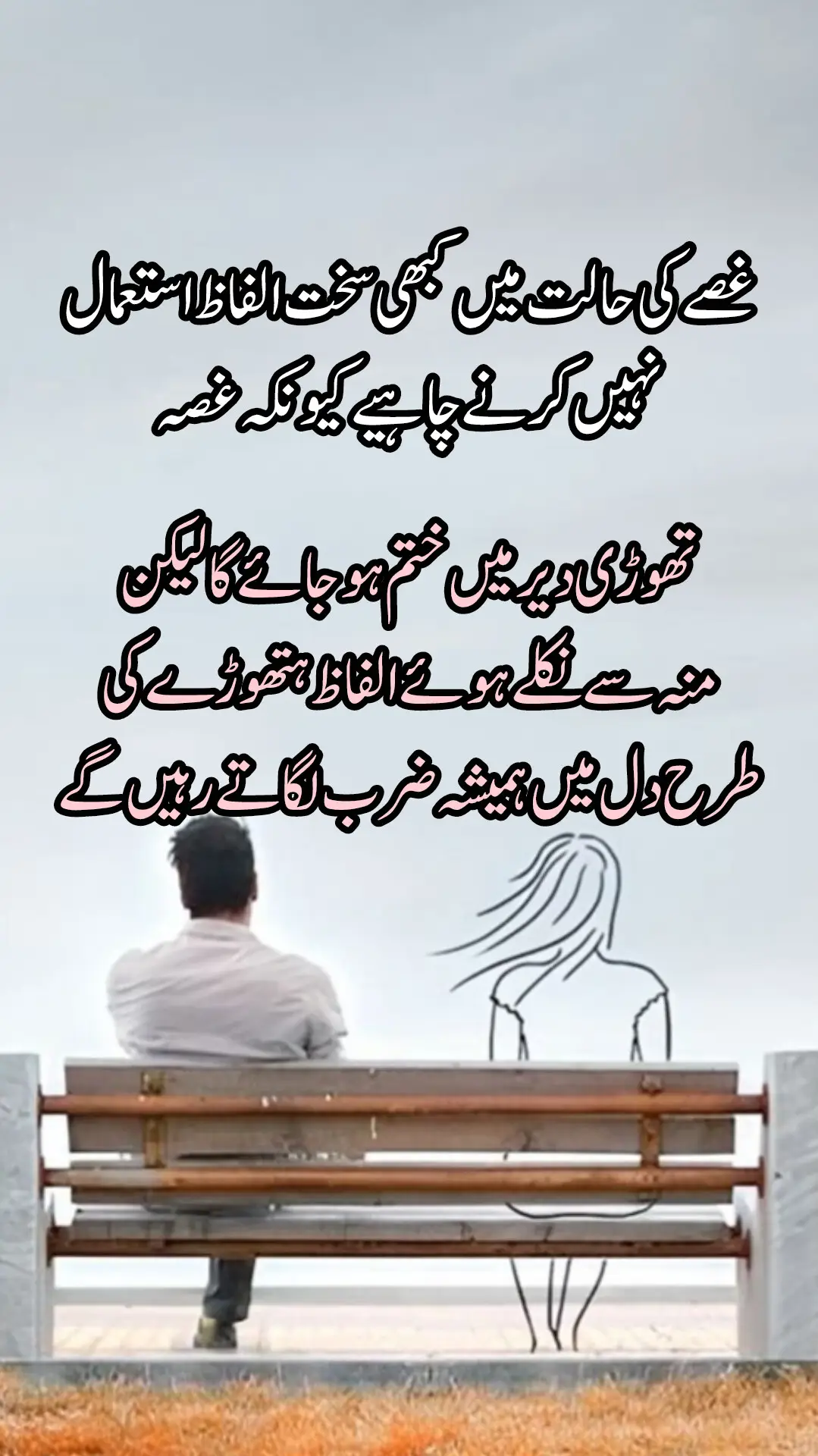 viral video for you page # sad song and sad poetry # deep lines 