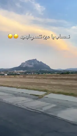 @𝐃𝐨𝐮𝐳 𝐬𝐮𝐝 |تراث المرازيق  @الشاعر البشير عبد العظيم  / نحساب يا عين تنسي البعيد 🙂‍↕️🙂‍↕️ #شعروقصايد #شعراء_وذواقين_الشعر_الشعبي #شعر #خواطر #كلام_في_الصميم #قصايد  #humor #vyral #for 
