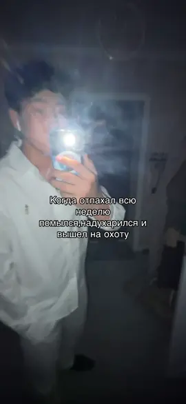 #conormcgregor #7132#rek #прикол #СЛюбовьюР