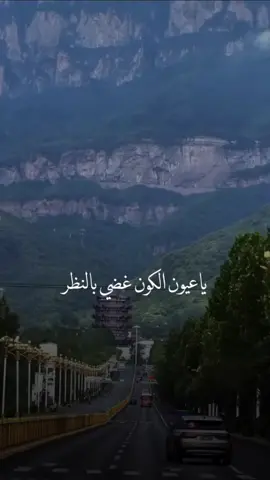 #اكسبلورexplore❥🕊 #اكسبلورexplore #الباحة #موسم_الرياض 