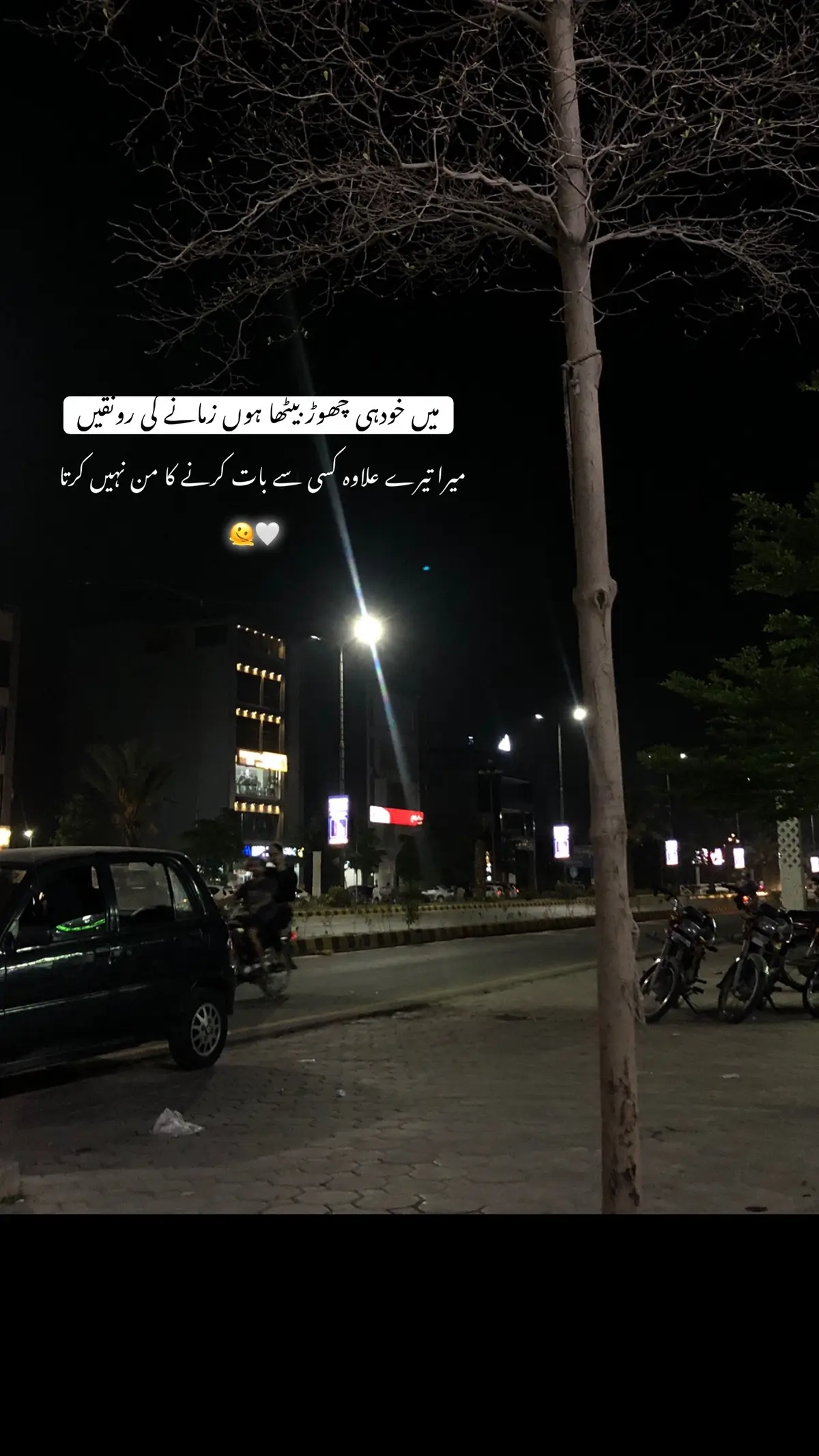 #fyppppppppppppppppppppppp  #fypppppppppppppppppppppppiktok  #explorepage✨ #trending #urdupoetry  #explore #tiktok #viral #viral #fyp  #fypviral 