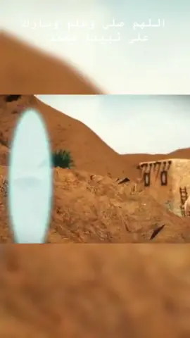 ‏أتمنى دعمكم في التعليقات اللهم صلي وسلم وبارك علي نبينا محمد #قصص #قصص_حقيقية #قصص_واقعيه 