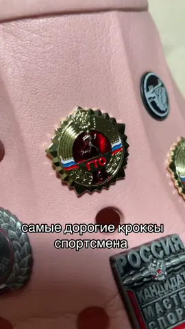 #гтозолото #кандидатвмастераспорта #первыйразряд #киокушинкай 