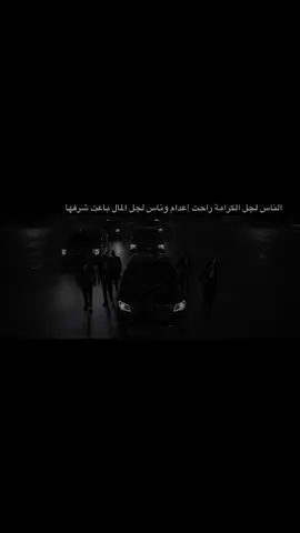 #سيارات #فخامة #هيبة #TikTokCars #carsoftiktok #foryou #مقولات 