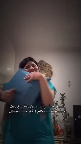 زندگی سختە . #شعب_الصيني_ماله_حل😂😂 