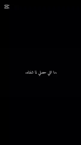 #شكلوا مس موضوع بسيط 🫶♥🙂#حلات_واتس #fypシ゚ #مصر_السعوديه_العراق_فلسطين #ppppppppppppppppppppppp 