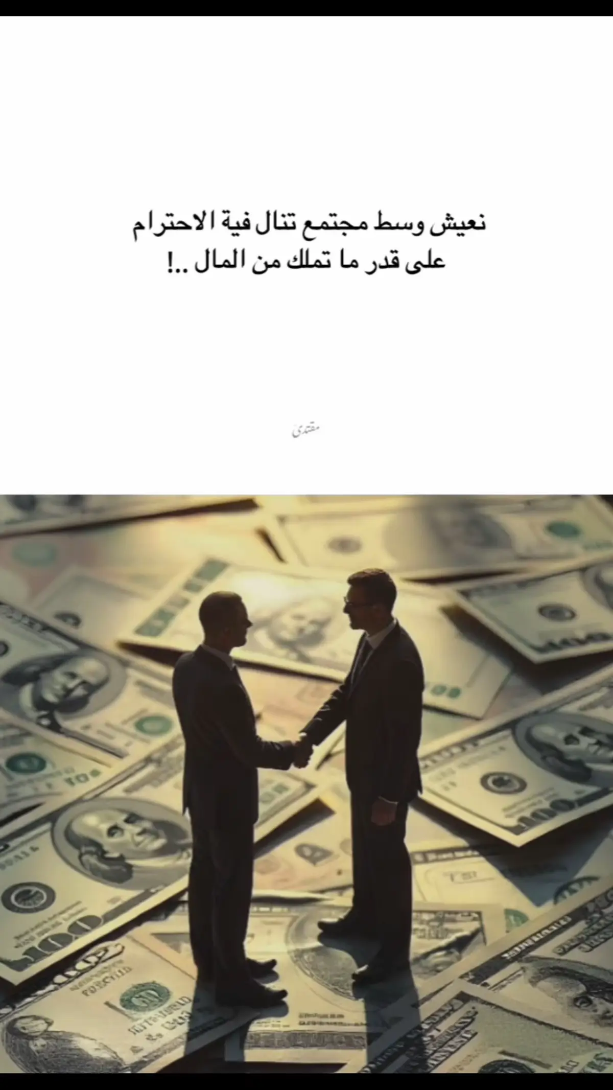 #اكسبلوررر #مالي_خلق_احط_هاشتاقات🧢 #عباراتكم_الفخمه📿📌 #عباراتكم_الفخمه📿📌 #الشعب_الصيني_ماله_حل 