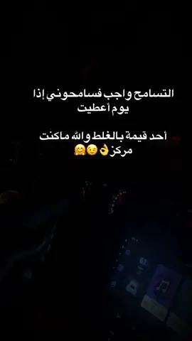#CapCut #ترنديسعد الله#فولو🙏🏻لايك❤️اكسبلور🙏🏻🌹💫 #🦋🦋🦋🦋🦋 #ورفي 