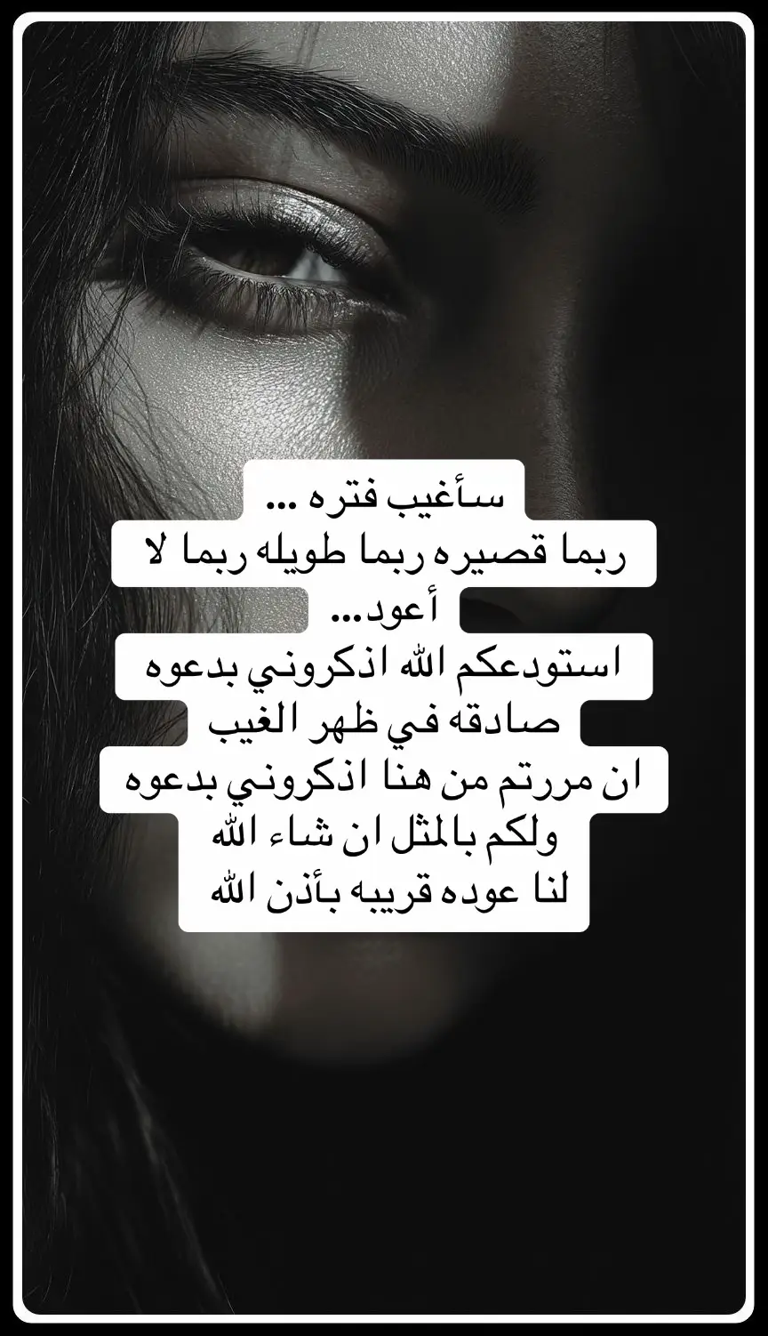 #✋🏻🖤 