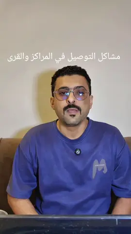 #بحر_ابو_سكينة #محايل_عسير #توصيل 
