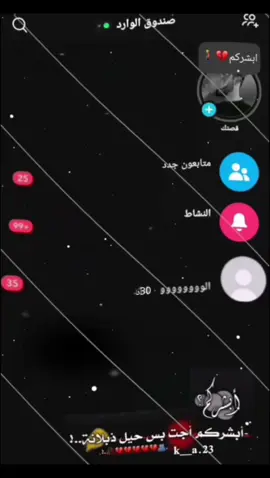 ابشركم اجت بس حيل ذبلانه 💔🚶‍♂️ .  .  .  .  .  .  #عباراتكم💔💔؟ #مجرد_تصميم🚶‍♂️💔 #عباراتكم_الحزينه🖤🥀 #انشاء_الله_هم_تنجرح_وغيري_يذلك_وياه💤💔 #تصميمي🌚 