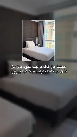 هیڤیامن ..🥹🤲🏻#CapCut #fouryou #viral #fyp #alhamdulillah 