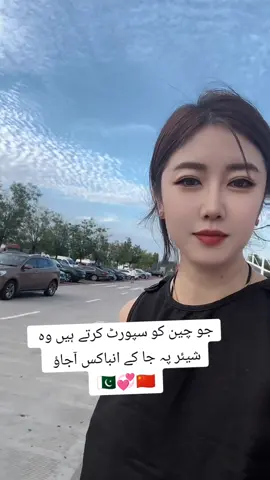 #foryou #viral #unfreezemyaccount #viralvideo #viralsong #trendingsound #growmyaccount #accountgrowth #10million #10millionviews #foryou #fyp 