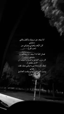 #هواجيس #foryou #fypシ゚ #fyp #foryoupage 