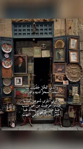 اغنيتي المفضله بكل وقت#الاندلس #العرب #iraq #photo #vintage 