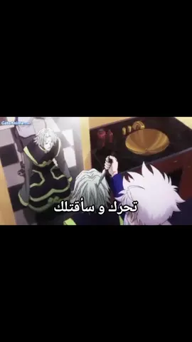 #Anime #hunterxhunter #killua #hisoka #hisokavskillua #edit 