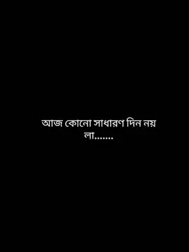 Happy birthday🎂😘bandhobi দোয়া করি অনেকদিন বেঁচে থাকো আর আমাদের আরো বেশি বেশি ভণ্ডামি উপহার দাও🥹🫶#CapCut @🎀 Mithila 🎀 #views #tiktokviral #videoviralitiktok #foryoupage #foryou #foryoupageofficiall 