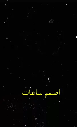 اقتباسات  🥀 حزين 😔 تعب والله  #متابعه #لايك #اكسبلور #تصميم #الشعب_الصيني_ماله_حل😂😂 