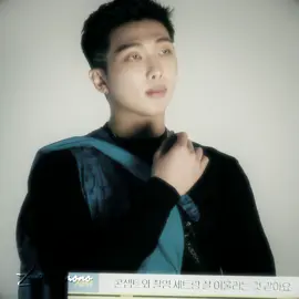 the audio is me #namjoon #namjoonedit #rm #bts #btsedit 