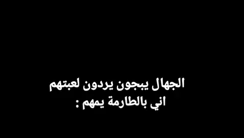 شبيكم نحسين واذا لعبة وياكم عجيبة؟القبر#tiktok #foryou #greenscreen #fyppppppppppppppppppppppp #اكسبلور #capcut #fyp #حقيقي #رياكشن #مشاهير_تيك_توك #tiktok #الشعب_الصيني_ماله_حل😂😂 