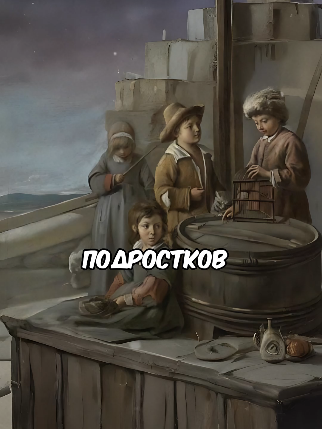 #история #историческое #средневековье