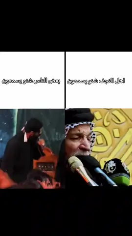الرادود المبدع هادي مريطي لا وحك دمك ودمعة كل طفل منو أكثر رادود تحبون تسمعون #هادي_مريطي #كرار_ابو_غنيم #زيد_بقر_الشام #باسم_الكربلائي #حيدر_السعد#مسلم_الوائلي #مرتضى_حرب #سيد_فاقد_الموسوي #حيدر_البياتي #متابعه #اكسبلور #مشاهدات#تصميمي#شيعه_الامام_علي#القران_الكريم #نزلة_نجفية 