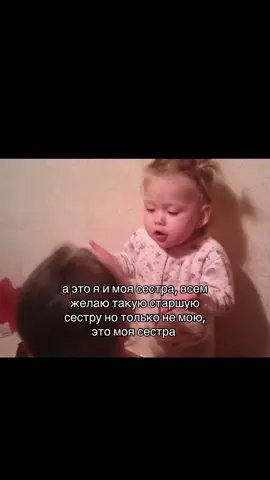 Кто порисовал обои?! МАМА ЕЩЁ М ВЫСТАВИЛА ЭТО ВИДЕО В ЮТУБ😨😨😨😨  #❤️ #старшаясестра #реки #кто #порисовал #обои #я #рекомендации #ттнеблокируй #пустиврек #переписка #лайкаем #лучшие 
