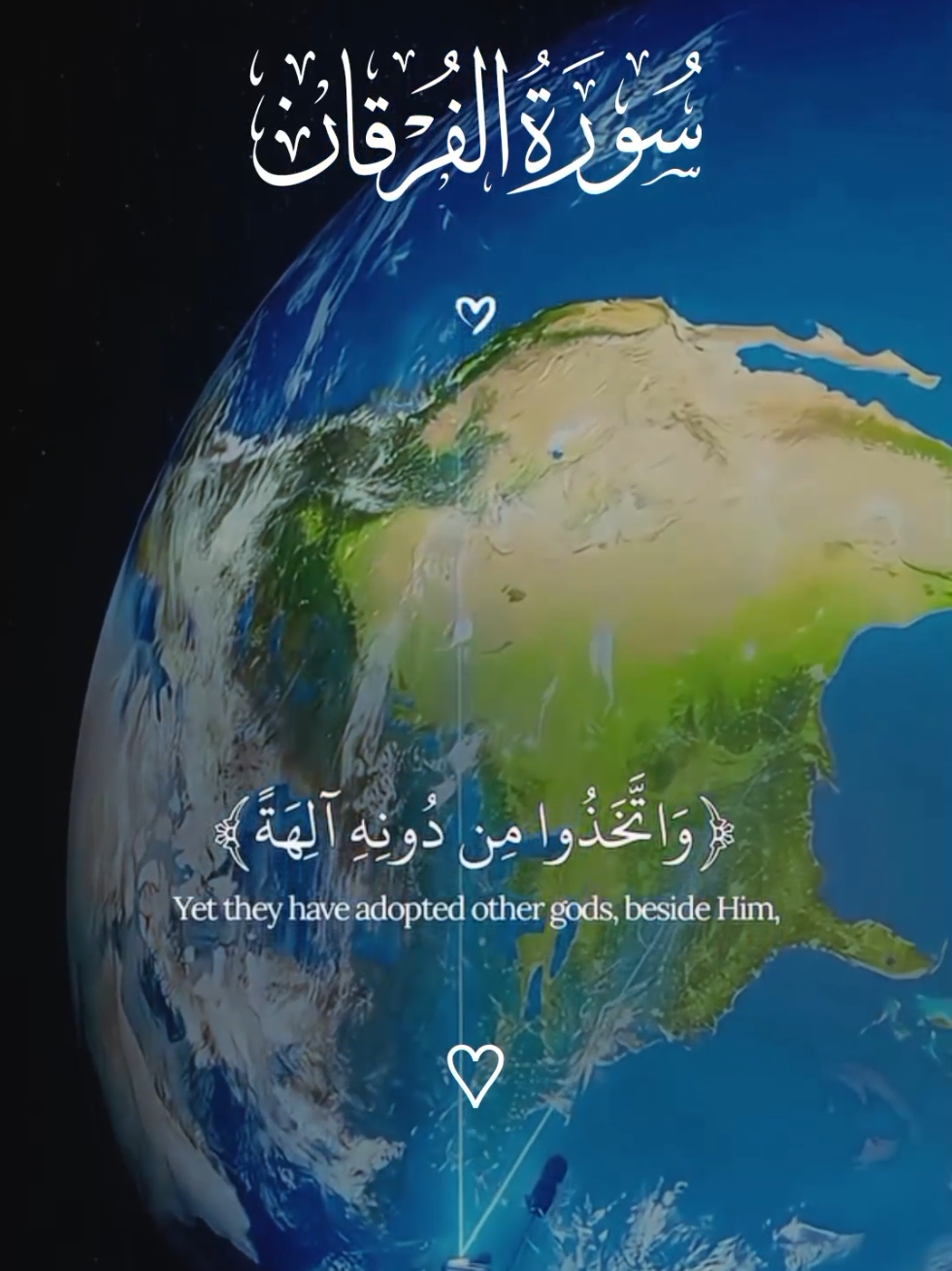 Surah Furqan 🕋  #QuranRecitation #HolyQuran #WordsOfAllah #PeacefulRecitation #HeartSoothing #QuranVerses #IslamicReminder #MashaAllah #Alhamdulillah #SpiritualHealing #Tilawat #VoiceOfQuran #fyp #viral #unfreeze #usa #fypシ 