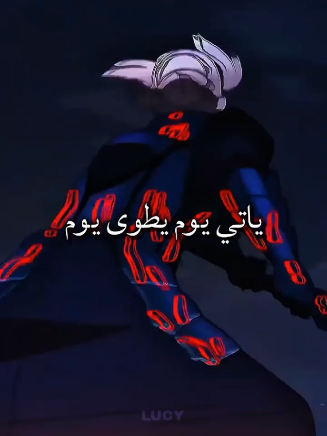 يأتي يوم يطوى يوم .. #اغاني#رشارزق#اغنية#ابطال_الديجيتال#اغاني_سبيستون#سبيستون_قناة_شباب_المستقبل#سبيستون#fyp#foryou 