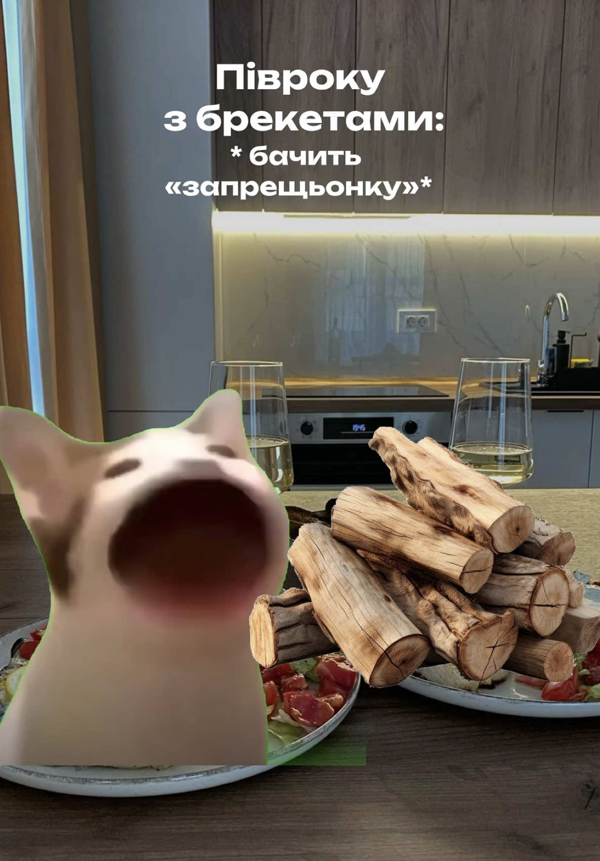 А у вас траплялися «форс-мажори»? Які?😏