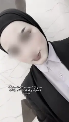 ‏لاشِيء يَبقى فَكُل شِيء إمَا أن يَتغير أو يَرحَل . ' ' ' #بصره #شط_العرب #تنومه #مالي_خلق_احط_هاشتاقات #محضوره_من_الاكسبلور_والمشاهدات #شعب_الصيني_ماله_حل😂😂 #امي #هاشتاك #makeup #onthisday #لايك__explore___ #اكسبلوررررررر #اعجاباتكم_وتفاعلكم #خواطر #شعر 