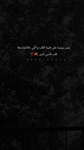 #عبارات_حزينه💔 #تصميم_فيديوهات🎶🎤🎬 #اكسبلورexplore❥🕊 #مجرد_ذووقツ🖤🎼 