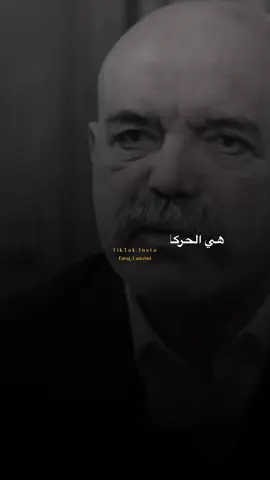 لحمنا مر او مابيتاكل💯👌#فرج_لمزيني #البوج✈️🖤 #ليبيا🇱🇾 #fay #