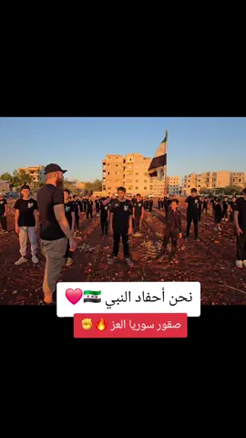 أحفاد النبي #المدرب_عبدالرحمن_حداد #ادلب #نادي_الصقور_الرياضي 