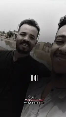 #CapCut #كان_راجيها_من_راجل_دحين_ماترجه #تصميم_فيديوهات🎶🎤🎬 #سودانيز_تيك_توك_مشاهير_السودان #القوات_المسلحة_السودانية🦅🇸🇩🦅 #fyp #الشعب_الصيني_ماله_حل😂😂 #عطبرة_نهر_النيل💛✊ #جخو،الشغل،دا،يا،عالم،➕_❤_📝 #sudanese_tiktok #العبيديه_يعني_الاصاله_ولفخر 