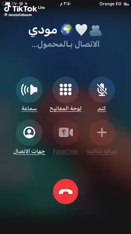 لما تكون عايز تخدع صاحبك